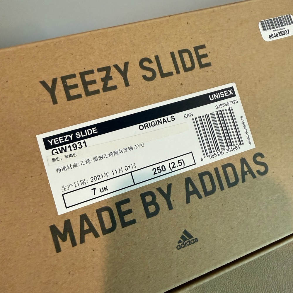 Adidas Yeezy Slide in Tan